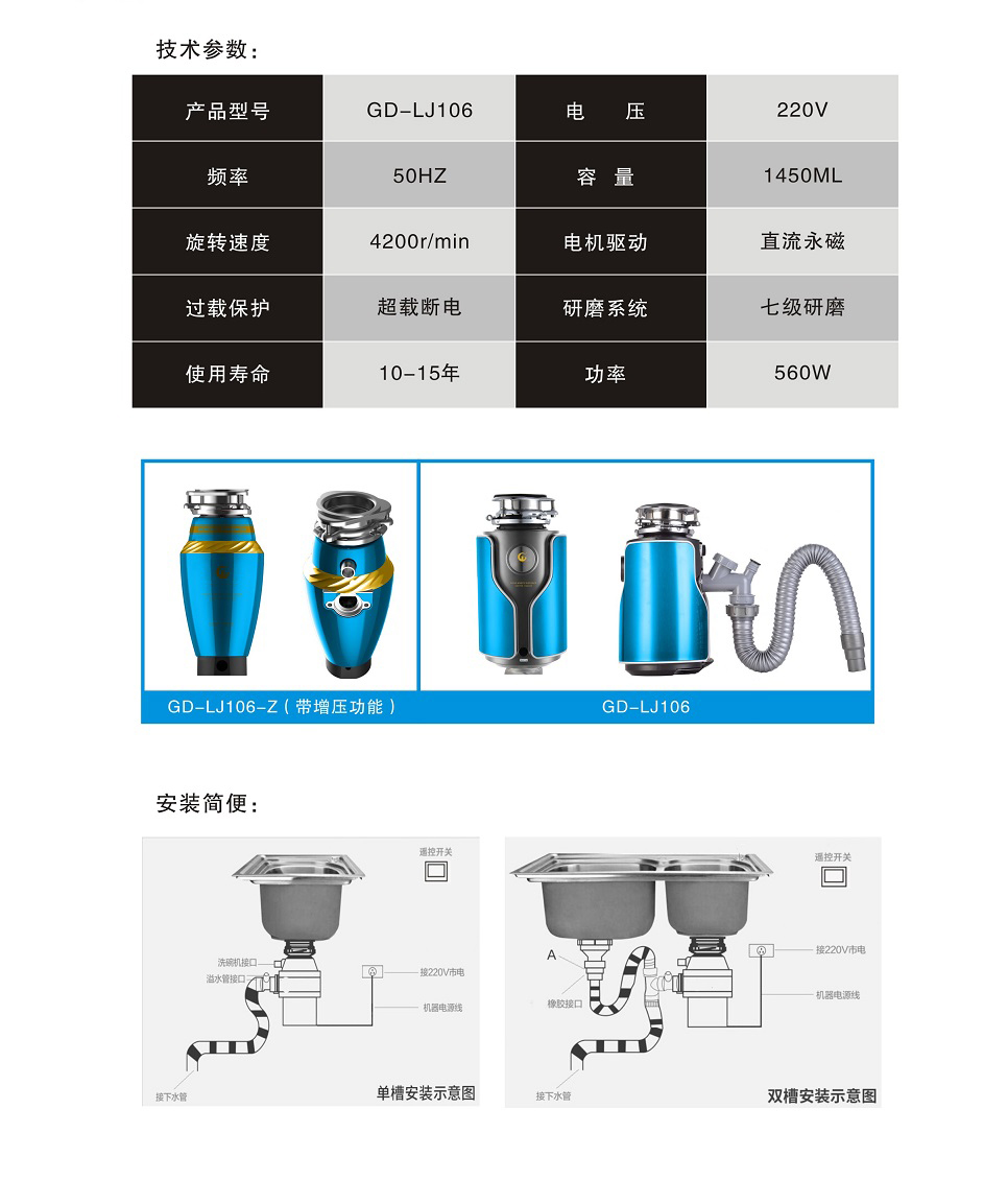 廚房垃圾處理器      ￥5888.00元(圖4)